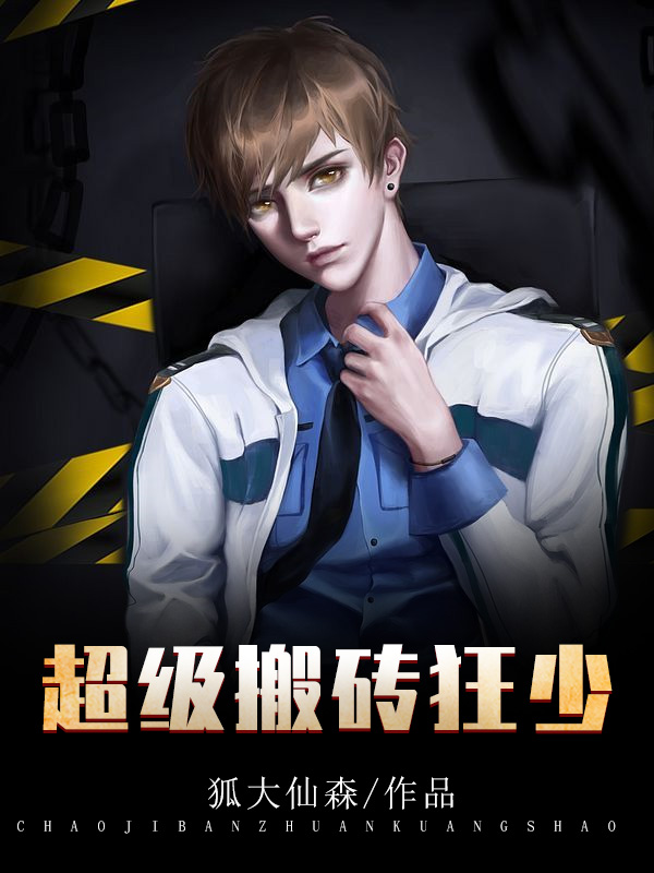 黑洞的秘密㊙️主播精选